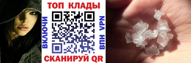 Наркошоп Чистополь ГАШ  АМФ  А ПВП  МЕТАДОН  Меф мяу мяу  Cocaine  МАРИХУАНА 