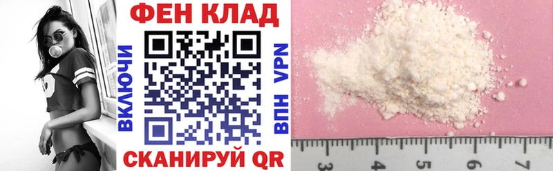 АМФ 97%  Чистополь 