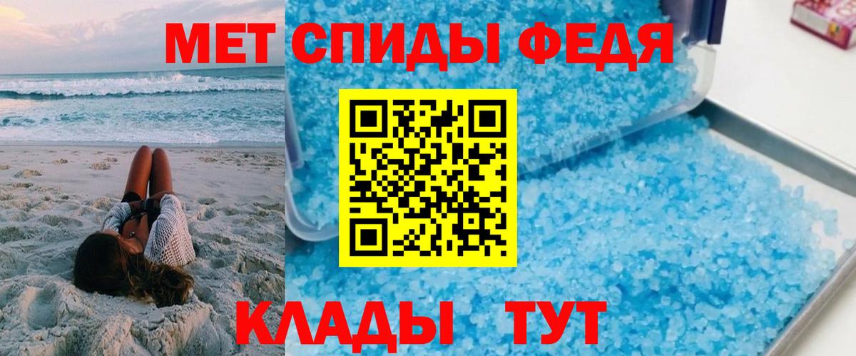 Чистополь  Amphetamine 97%  Amphetamine  Вход с VPN 