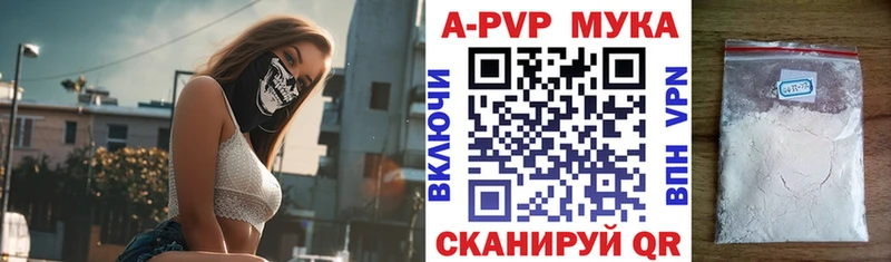 нарко площадка наркотические препараты  наркотики  Чистополь  А ПВП СК КРИС 