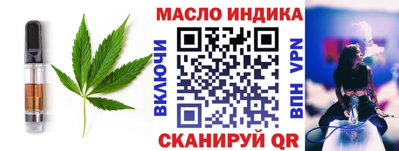 Печенье с ТГК конопля  Чистополь 