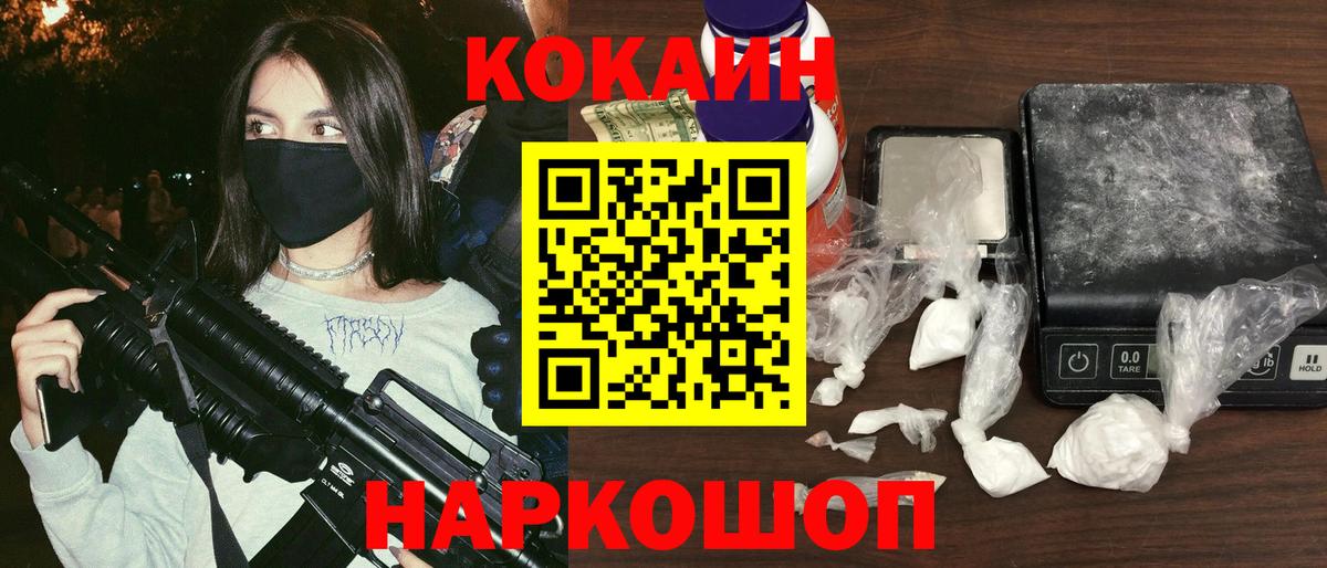 Чистополь  Cocaine 98%  Cocaine  Cocaine VHQ  Вход с VPN 