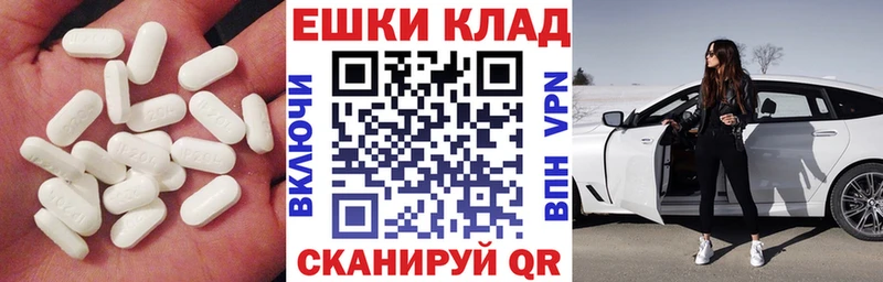 Экстази TESLA  Чистополь 
