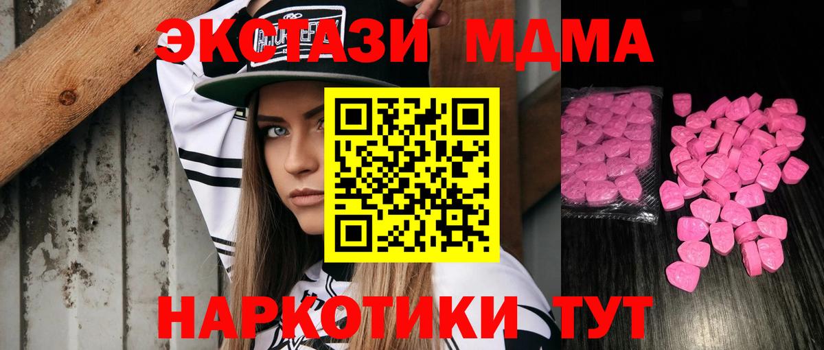 ЭКСТАЗИ DUBAI  Вход с VPN  Чистополь 