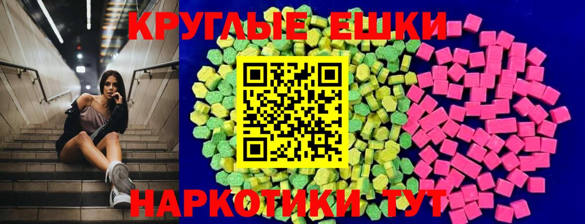 Ecstasy Cube Чистополь