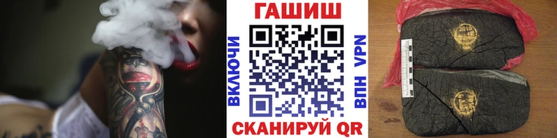 ГАШ хэш Чистополь