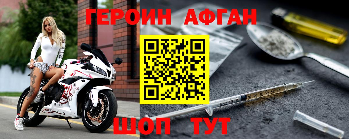 Чистополь  Героин гречка  Вход с VPN 