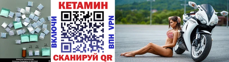 KRAKEN сайт  Чистополь  КЕТАМИН ketamine  даркнет сайт 