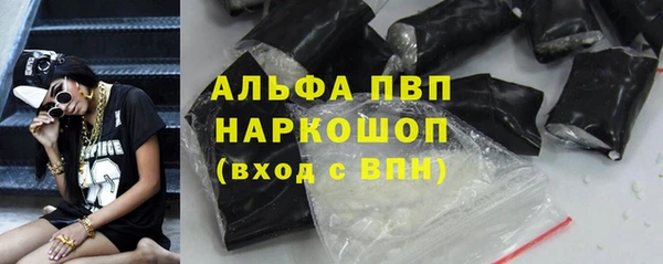 кокс Алексеевка