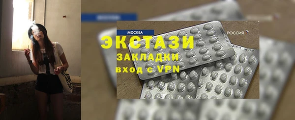 кристаллы Ельня