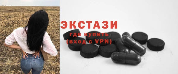 ECSTASY Алексин