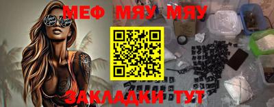 герыч Мариинск