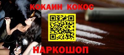 кокаин колумбия Малгобек