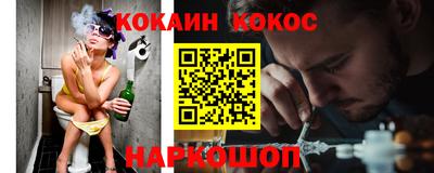 COCAINE Малоярославец