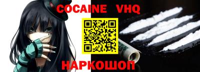 кокаин колумбия Малгобек