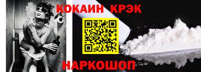 COCAINE Малоярославец