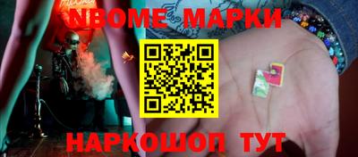 герыч Мариинск