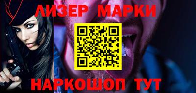 герыч Мариинск