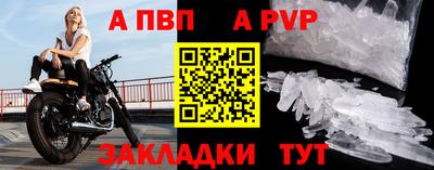 герыч Мариинск