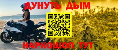 герыч Мариинск