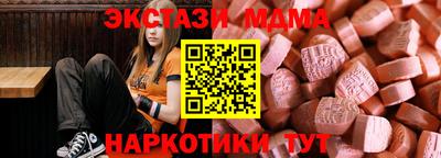 герыч Мариинск