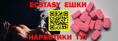 герыч Мариинск