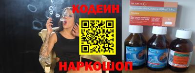 герыч Мариинск