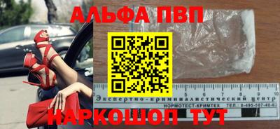 герыч Мариинск