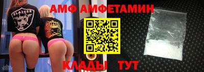 герыч Мариинск