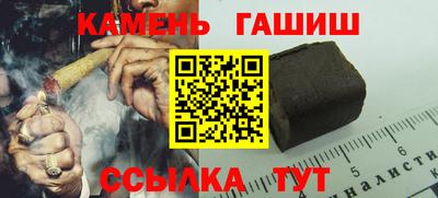 герыч Мариинск