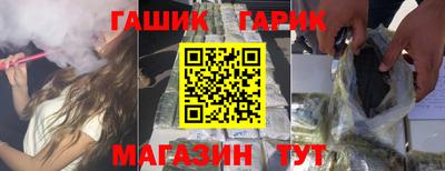 герыч Мариинск