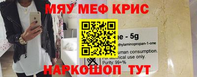 COCAINE Малоярославец