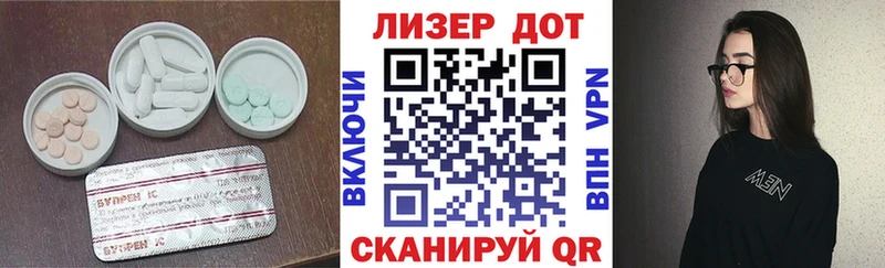 ЛСД экстази ecstasy  omg ТОР  Чистополь 