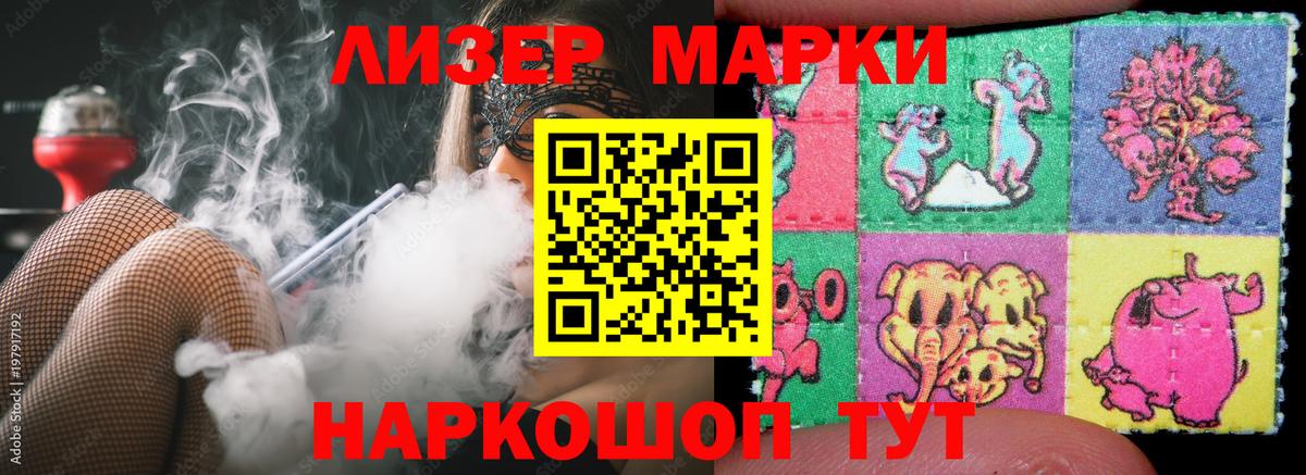 ЛСД экстази ecstasy  Вход с VPN  Чистополь  LSD-25 экстази кислота 