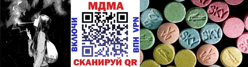 МДМА Molly  Чистополь 