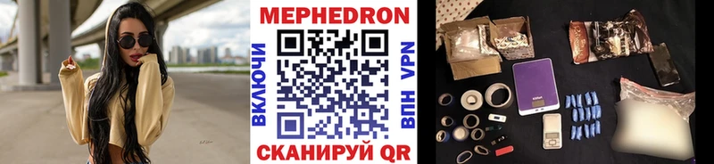 кракен онион Чистополь Мефедрон mephedrone
