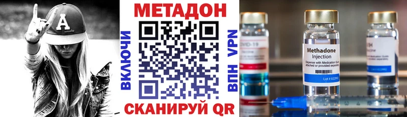Метадон белоснежный  кракен сайт  Чистополь  что такое  