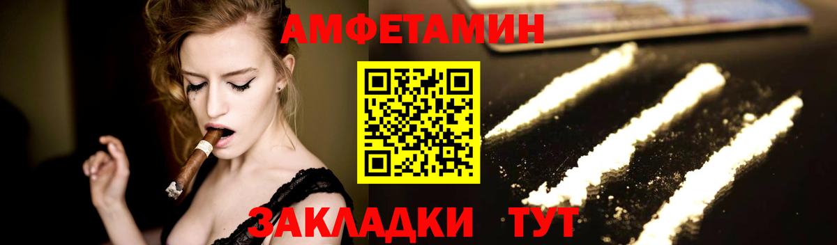 Чистополь  МЕТАМФЕТАМИН Methamphetamine  Вход с VPN 