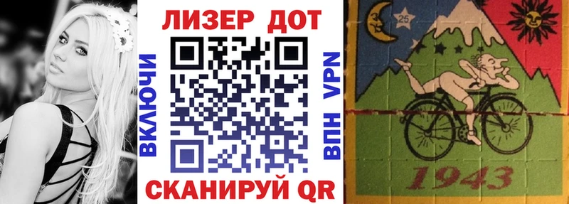 блэк спрут как войти  закладки  Чистополь  Марки 25I-NBOMe 1,5мг 