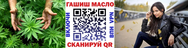 Дистиллят ТГК гашишное масло гидра ссылки Чистополь
